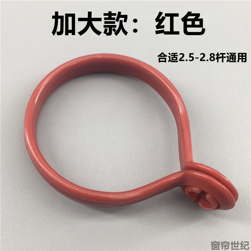&38Inner Width Enlarged-Opening Ring (Red)****