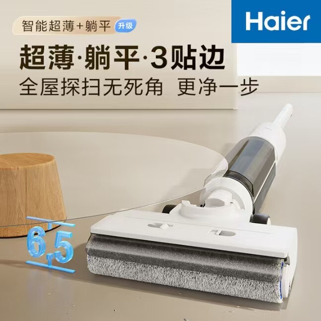 Haier Home Wireless Smart Floor Scrubber Wash and Mop Integrated Automatic Cleaning, Sterilization and Anti-Tangle A500Ultra
