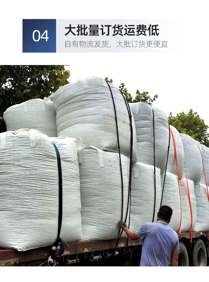 铁粉详情 (12).jpg