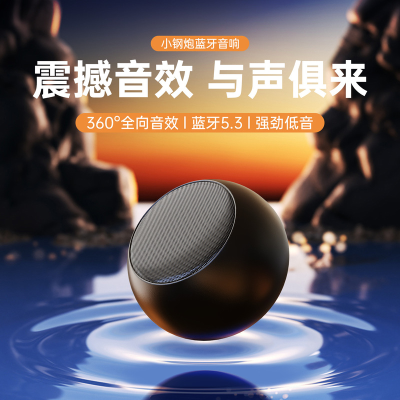 RGB Bluetooth Speaker High Sound Quality Home Wireless Small Sound Overweight Subwoofer Computer Outdoor Mini Small Steel Cannon