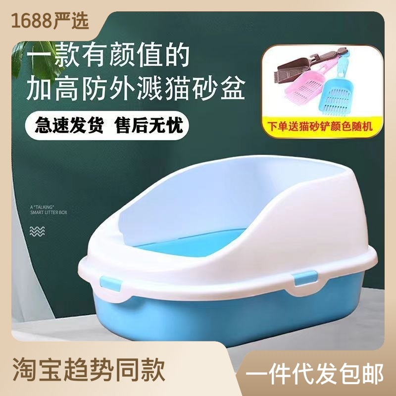 Cat Litter Box with Heightened Edge to Prevent Spills, Extra Large Semi-Closed Cat Toilet with Odor Control, Gift Set with Cat Litter Scoop, Cat Supplies