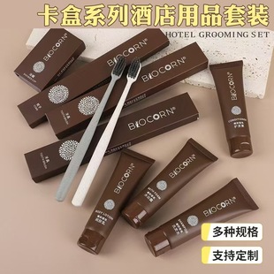 High-End Hotel Disposable Toothbrush, Toothpaste and Comb Set, Hotel and B&B Hospitality Portable Special Wholesale