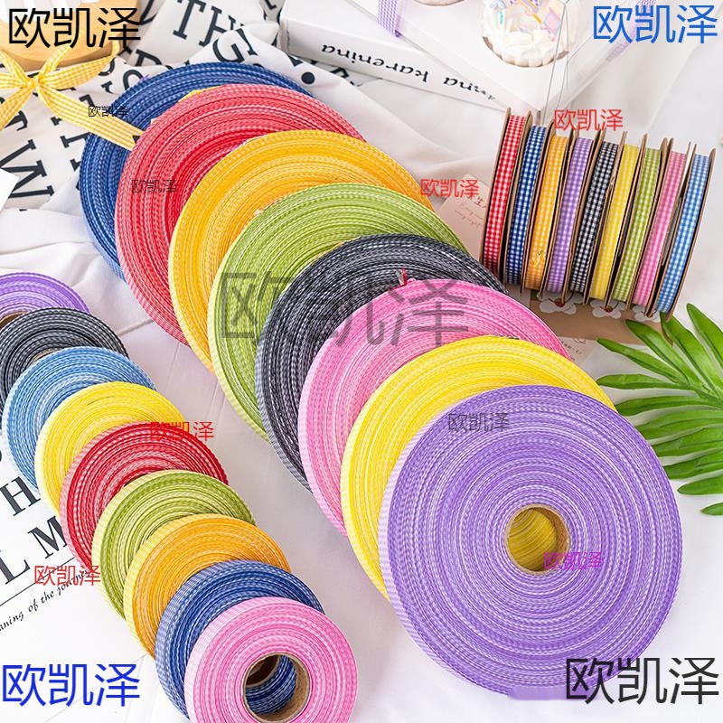 网红ins风格纹丝带烘焙蛋糕饼干礼物鲜花包装diy双面装饰绸缎彩带