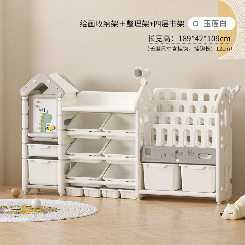 Casa mágica de suelo de gran capacidad casero armario de almacenamiento de bebés para niños y bebés organizar estantes de almacenamiento de juguetes
