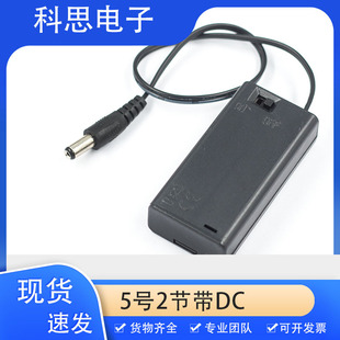 ȫ�ܷ� ���_�P 늳غ�2��5̖ ������̖AA���w���_�P��DC5.5*2.1MM