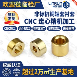 CNC加工;锻造;螺母