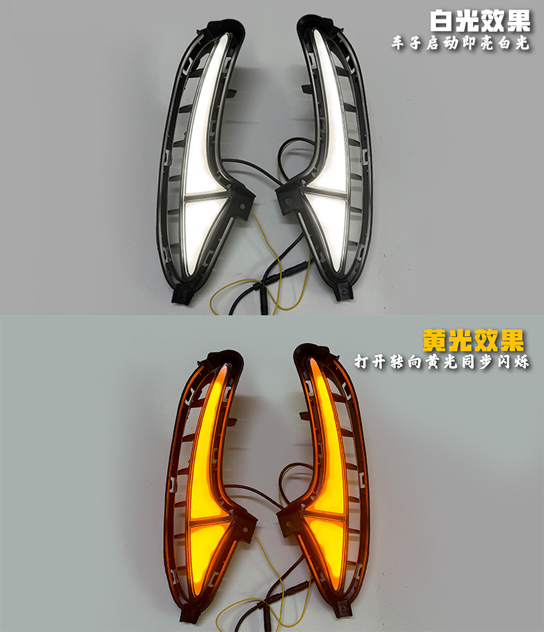 Suitable for 23-24 MG MG7 daytime running lights modified LED running water steering decorative fog lights daytime running lights