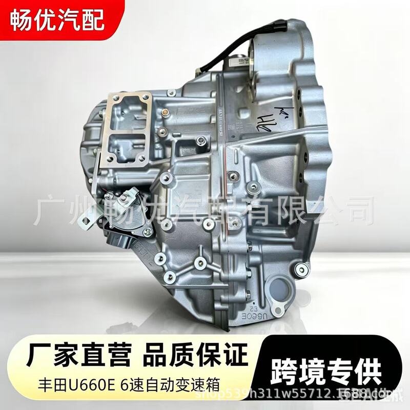 Toyota U660E transmission 30500-33470 Toyota Highlander Lexus Alphard U660E 6AT Toyota U660E transmission 30500-33470 Toyota Highlander Lexus Alphard U660E 6AT