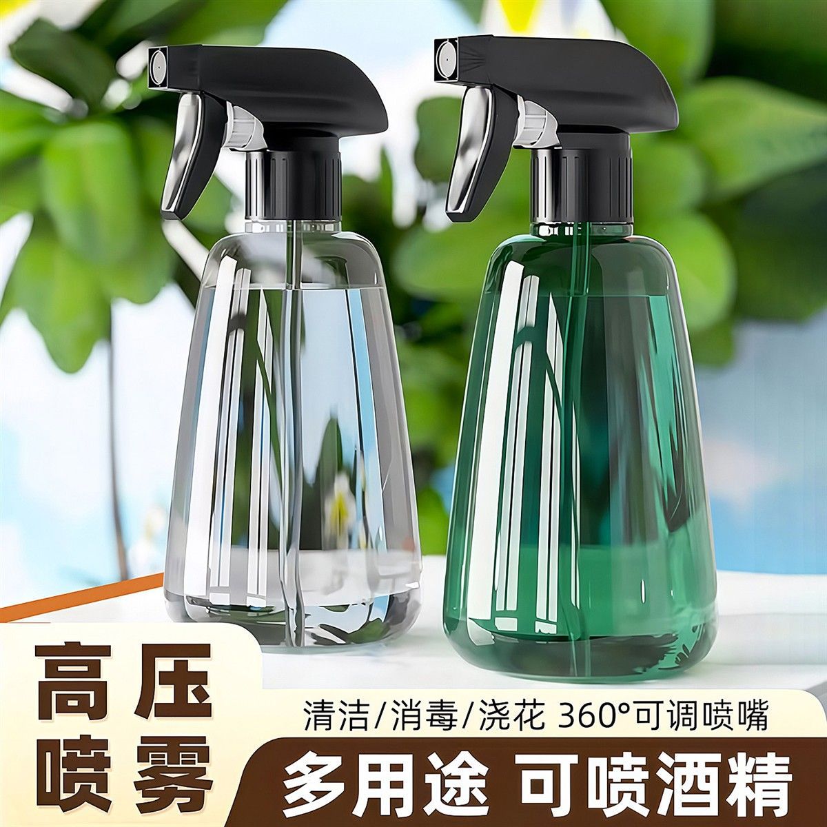 Hand-Pressed Fine Mist Spray Bottle for Cleaning, Home Use, Hairdressing, Watering Flowers, Cleaning Window Glass, and Moisturizing Hair