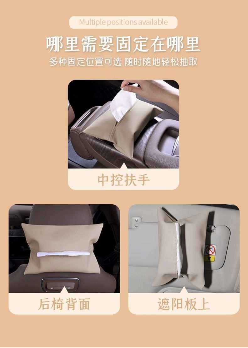 Nordic Ins Style Tissue Box Car Creative Paper Box Hanging Sunshade PU Leather Car Multifunctional Tissue Bag