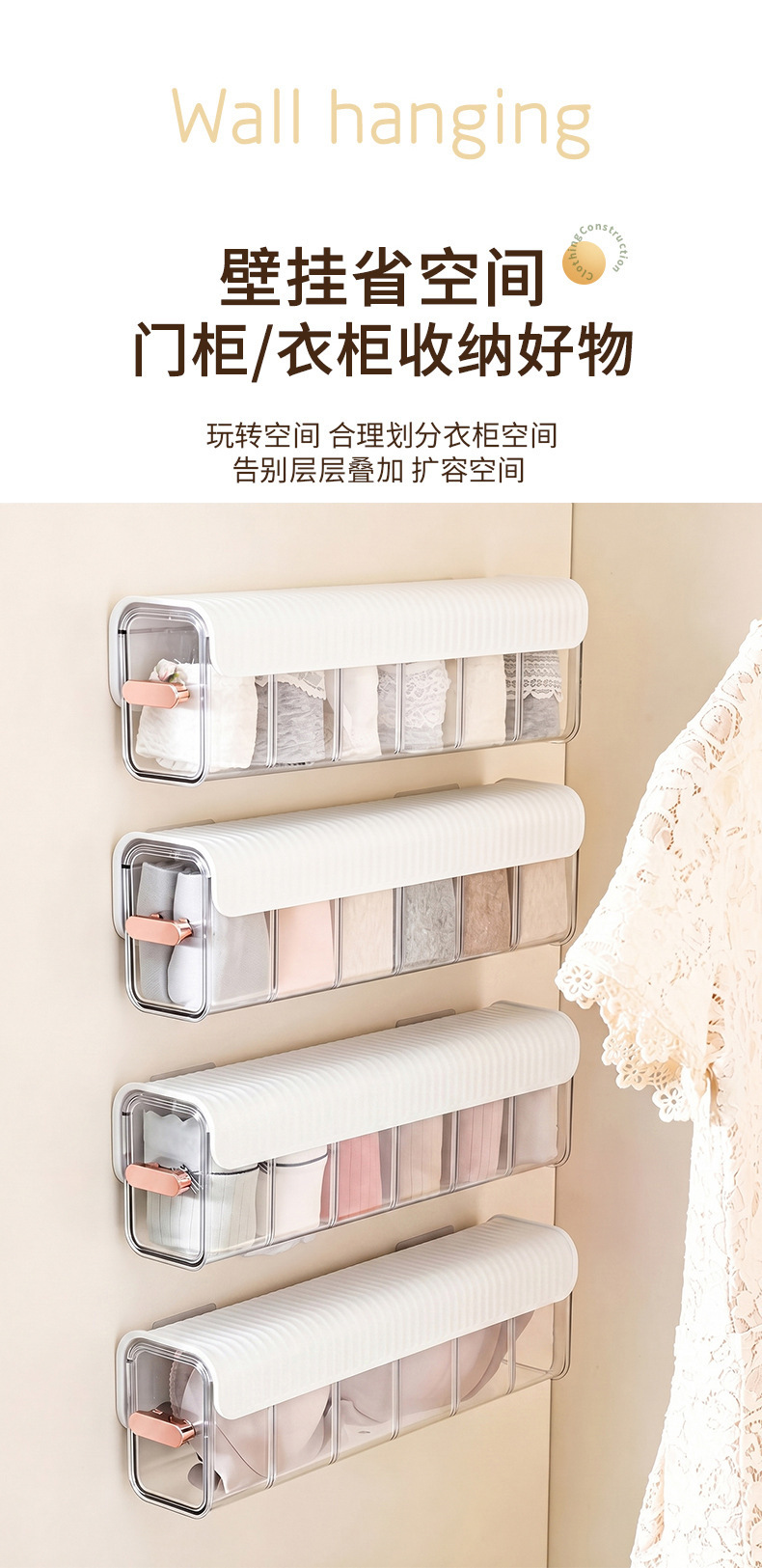 Wall-mounted compartmentalized underwear storage box, traceless storage, household wardrobe organizer, transparent drawer-style underwear and socks storage container