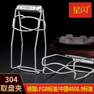 304���P���P�����C�A�� �N��ȡ��Aɰ�����ȡ����A����ȡ�P�A