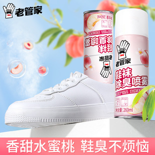 ��Ʒ�Ϲܼ�Ь�m�����F��������Ь������ζ��Ь�����_����ȥ��ζ