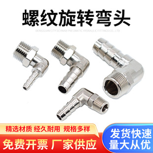 �������^�ݼy���D���^YPB-L 8-02ֱ�ǿ��ٚ���^�ݼy����Ƥ�ܽ��^