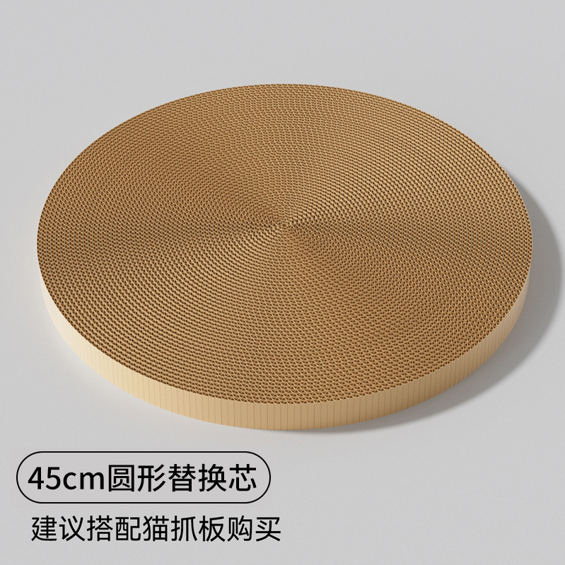 Round extra large replacement core 50cm