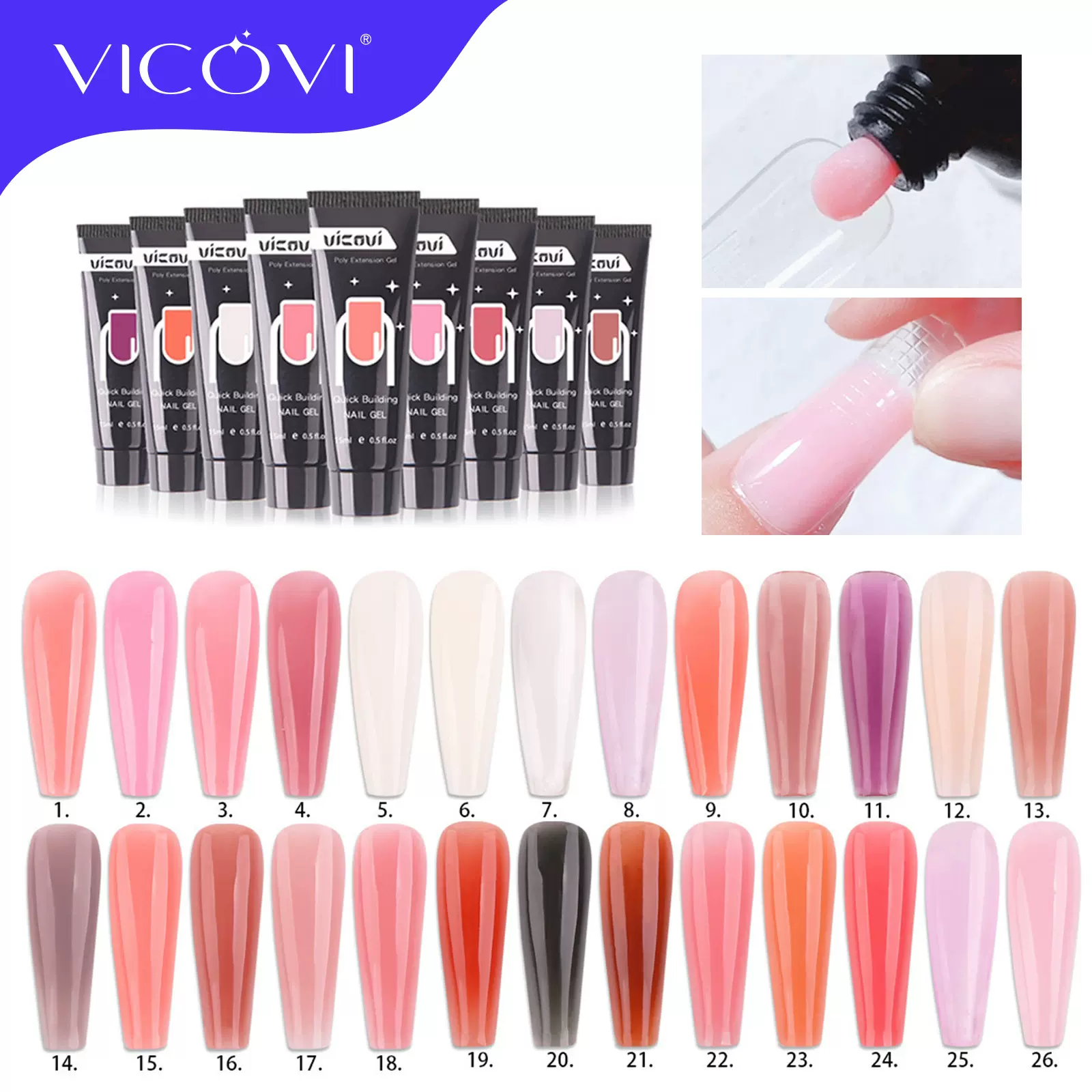 外贸款美甲延长胶uv固态l免纸托快速延长实色甲油胶UV光疗胶15ml