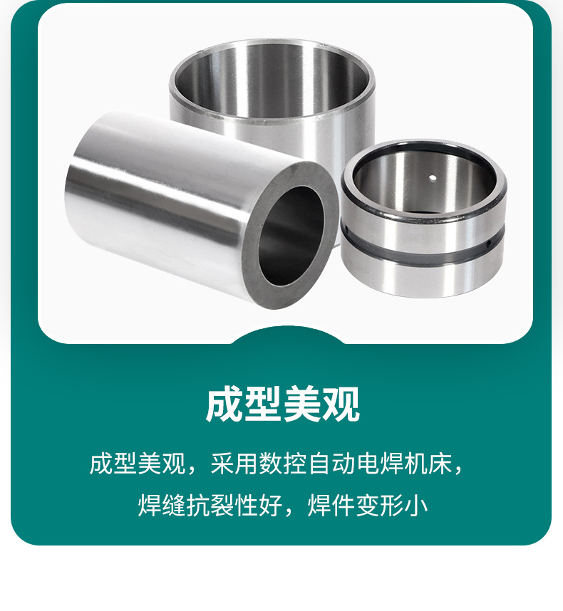 轴套详情_06.jpg