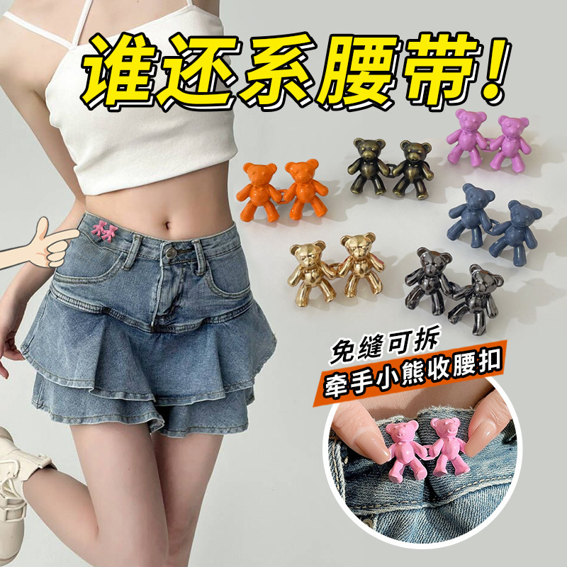 Botón de Ajuste de Cintura para Jeans Metal Desmontable Sin Costura para Pantalones de Mezclilla