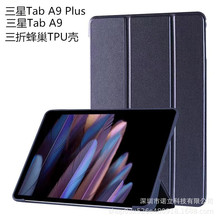 mGalaxy Tab A9 Plusƽ屣oTab A9۷䳲o