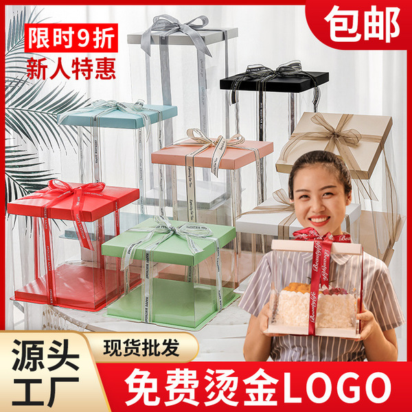 Square box