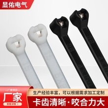 加工定制尼龙不锈钢嵌片扎带承重强防紫外线轻便柔韧性强捆绑扎带