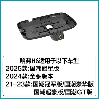 Driving recorder National Trend Edition dashcam