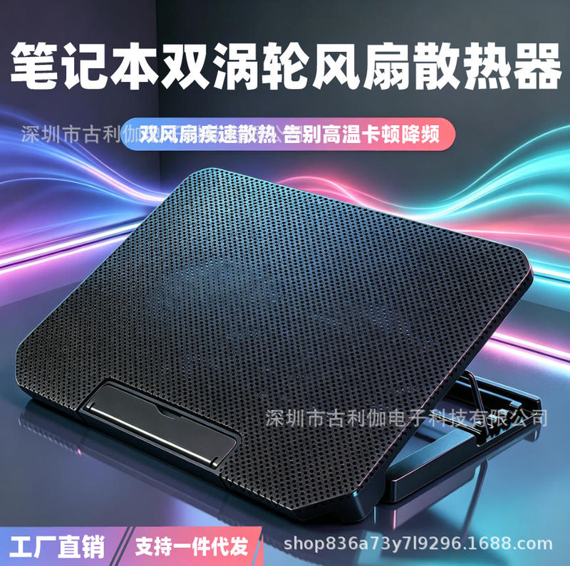Laptop Cooling Pad Silent Cooling Stand Multi-Level Adjustable Folding Silent Non-Slip Laptop Stand for Cooling