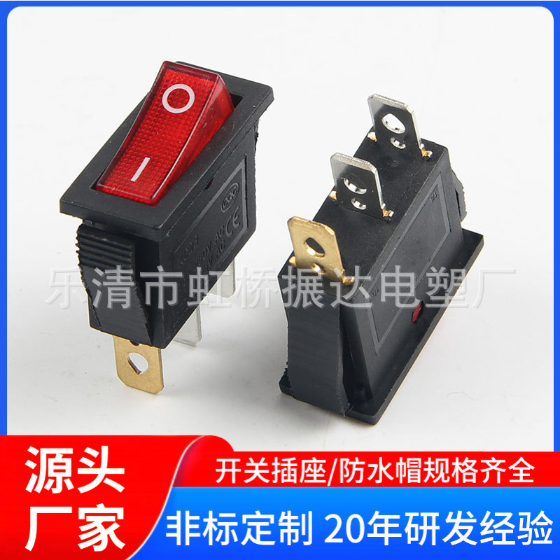 船型开关KCD3-101N 带灯3脚2档电锅开关 28*11翘板开关电源开关