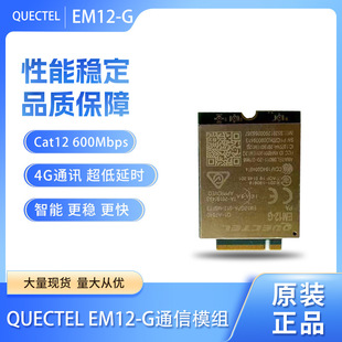 Quectel Em12-Gpa-512-Sgad Cat12 Quectel |   Mouser