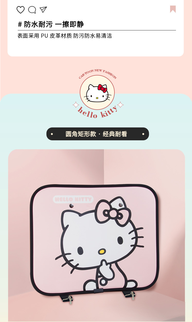 Kitty Car Anti-Kick Pad Rear Seat Anti-Wear Mat Cartoon