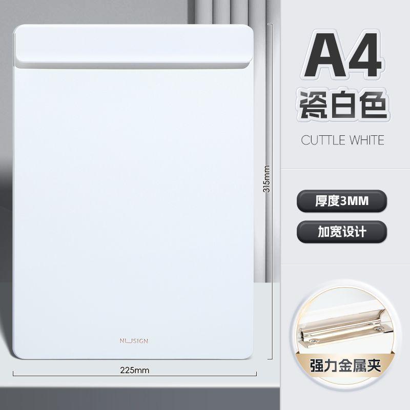 NS501 확장 플레이트 클램프 1개[세라믹 화이트]