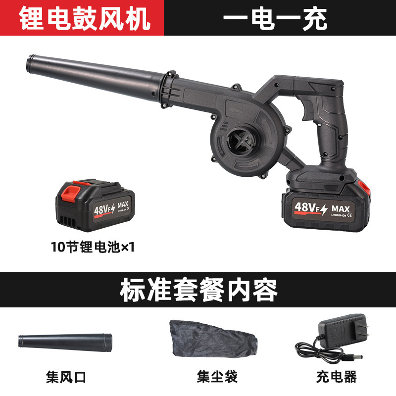 クロスボーダー充電リチウム電池ブロワー工業小型吸引両用電動集塵器生炭素ドライヤー卸売り|undefined