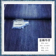 ȫ��ţ��12+12ȫ�����ֻ�����8.7�������������д������������