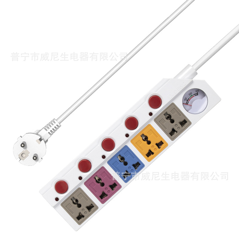 Gelistar跨境专供插板万能孔多功能彩面插排排插接线板外贸插座