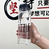 Water Cup Plastic Movement Bouncing Diving Cup High -value Male Women's Net Red Water Cup Student Cup Cup