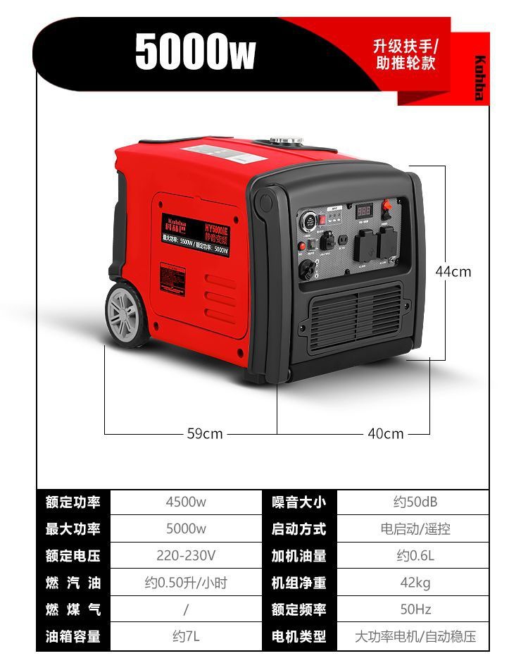 Gasoline Variable Frequency Generator Household Silent Rv Stall 2/3Kw Small 220V Mobile Portable Charging 18kg