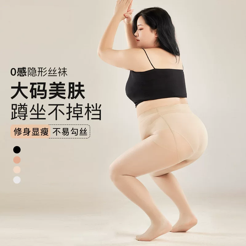 Summer thin tights, plus size