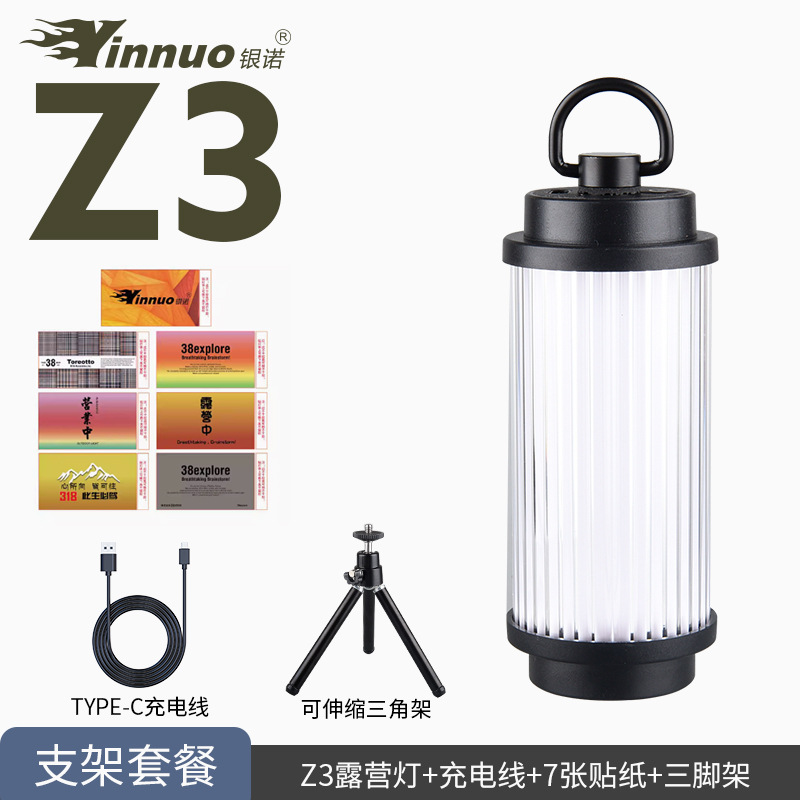 블랙 Z3 캠핑 램프 7 스티커 D 버클 삼각대