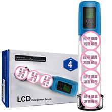 罗格璇爱飞机杯 LCD LG-108 男用阴茎锻炼训练自慰器成人情趣用品