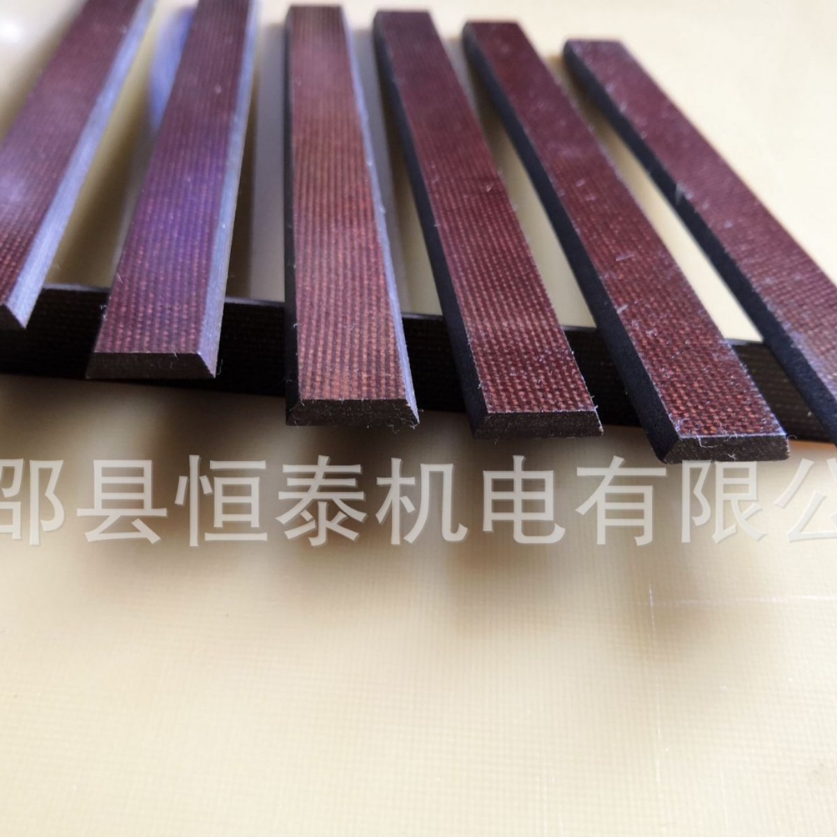 湖南新邵恒泰机电大量供应 H级磁性槽楔 质优价廉