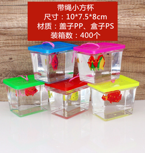 Mini portable small fish tank transparent aquarium pet box plastic turtle tank goldfish tank fish box turtle box