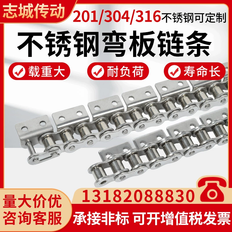 304 нержавеющая сталь промышленный роликовый конвейер с изогнутой пластиной цепи 08B10A12A16A20A однорядная цепь передачи