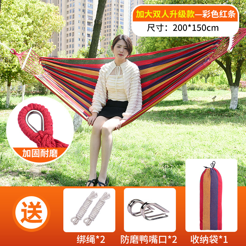 200*150 무지개 [구부러진 막대기 + 오리 부리 버클]]