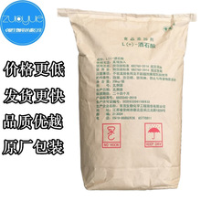 DL-��ʯ�� ʳƷ�� ��ʯ�� �oˮ/�Y�� ��ζ�{���� �L�ڬF؛����