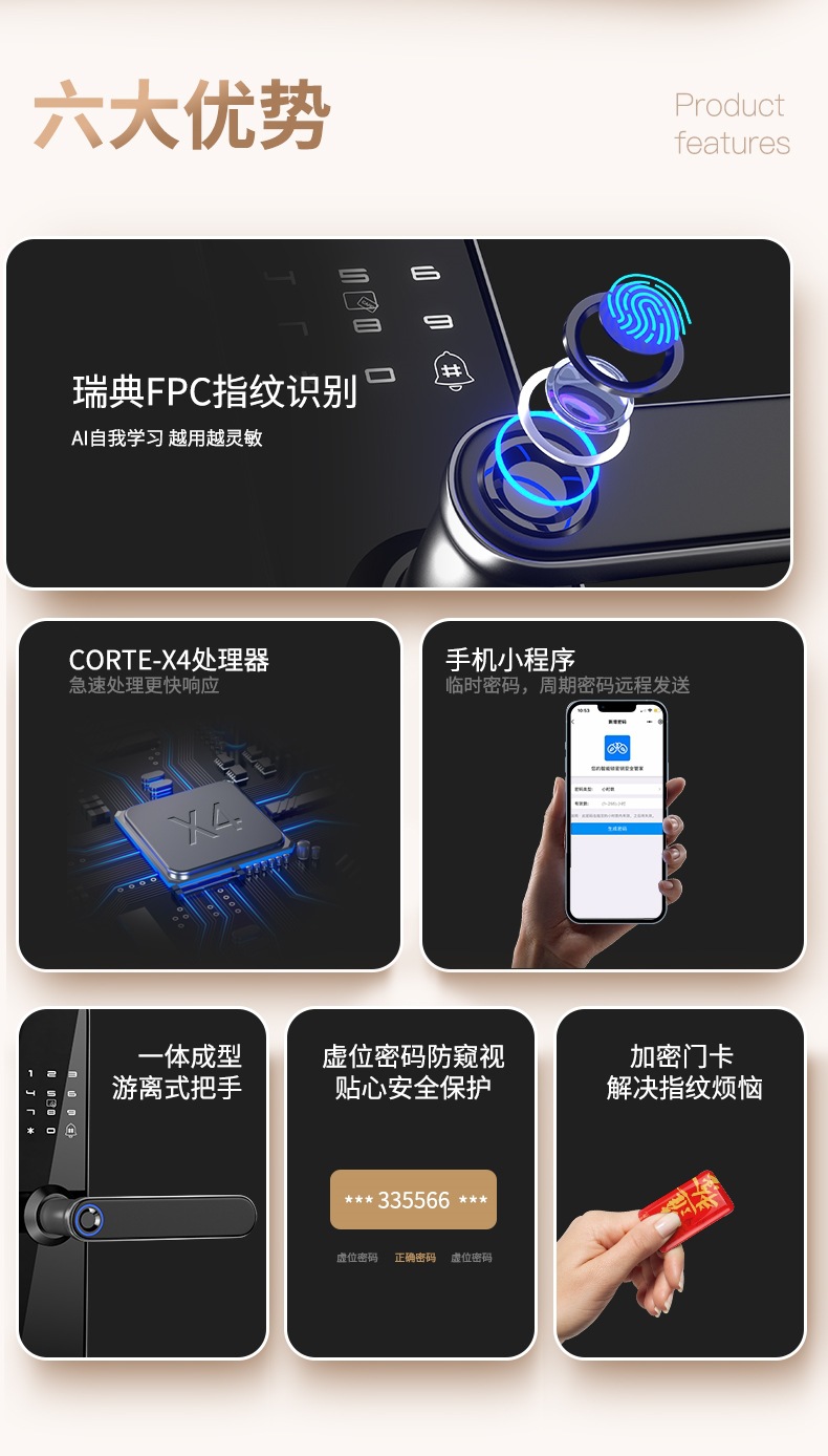 详情页2_02_副本