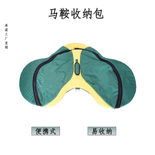 Saddle Bag Hand Carry Oxford Cloth Saddle Storage Bag Zipper