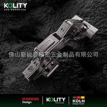 哥尼迪海棠角柜体155度百隆铰链165度特殊大角度可调开关缓冲铰链