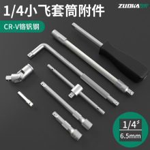 С�w�ֱ��ڰѶ̽ӗUС������Ͳ�ӗU���L�������U�f�򹝻��Uܛ�ӗU