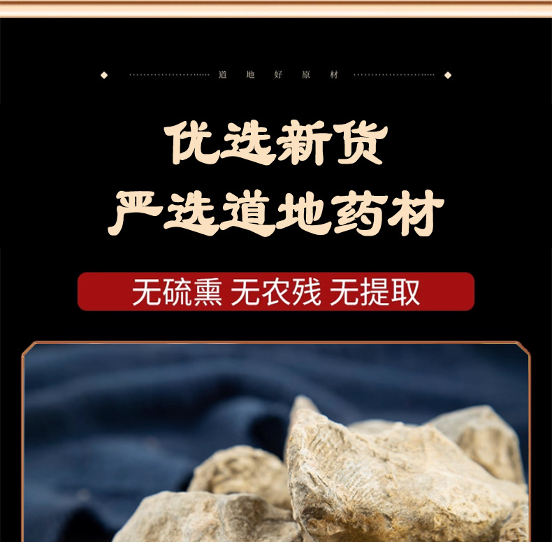Shi Yan Water-Processed Fossil Stone Swallow Dried Mineral Herb 500g Traditional TCM Decoction Ingredient specifications