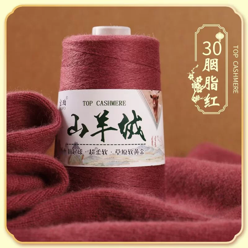 Platinum velvet woven woolen cashmere